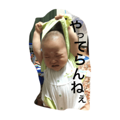 [LINEスタンプ] きーたん。