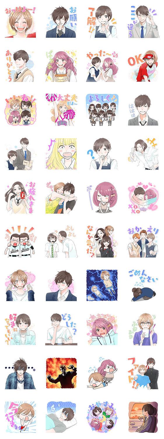 河原和音スペシャルスタンプのスタンプ詳細