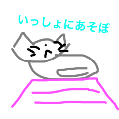 [LINEスタンプ] 年長さんの落書き