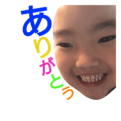 [LINEスタンプ] 出戸家のスタンプ