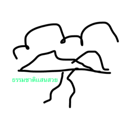[LINEスタンプ] real imagination