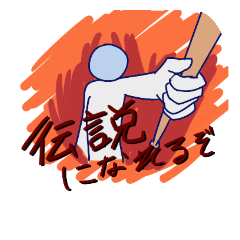 [LINEスタンプ] すていし＆ゆめいしスタンプ