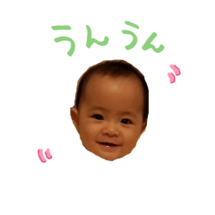 [LINEスタンプ] えみちゃんスタンプデビューなのだぁ～
