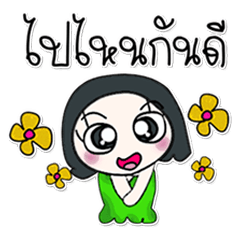 [LINEスタンプ] ^_^！ So cool. My name is Ramo.