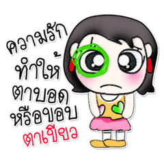 [LINEスタンプ] My name is Romi.*_*.