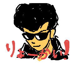 [LINEスタンプ] なんだかなー