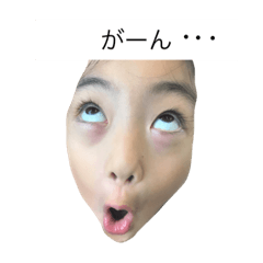 [LINEスタンプ] にーなさん