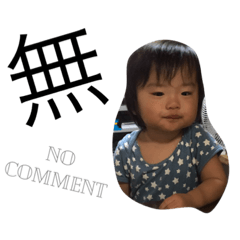 [LINEスタンプ] Kaishin part3