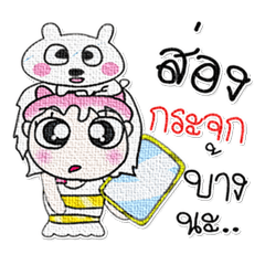 [LINEスタンプ] Hello my name is Wawow..Love rabbit.^^