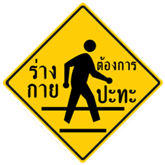 [LINEスタンプ] Top Sign