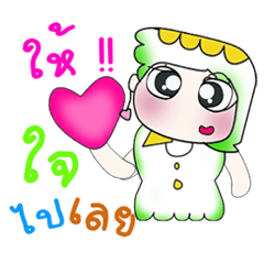 [LINEスタンプ] Hi！ My name is.Yani..*_*.