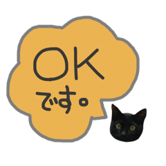 [LINEスタンプ] 福スタンプ No4