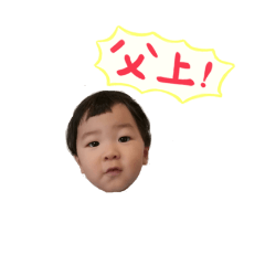 [LINEスタンプ] 正ちゃん 