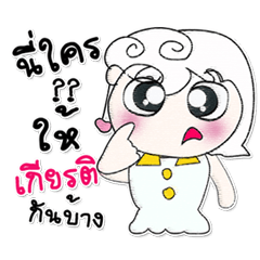 [LINEスタンプ] >> My name is Nong..*_**_*の画像（メイン）