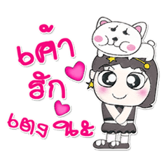 [LINEスタンプ] ^__^ ！ My name is Rak.. Dog..