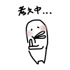[LINEスタンプ] ゆかの下手な絵