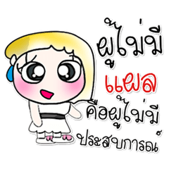 [LINEスタンプ] ^_^！ So cool. My name is Joy..