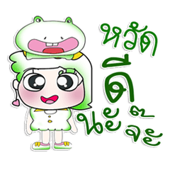 [LINEスタンプ] ^_^！！ My name is.Yani....Frog.