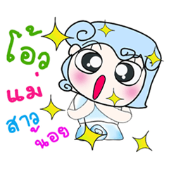 [LINEスタンプ] Hi！ My name is Narak..*_*.