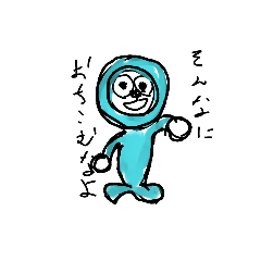 [LINEスタンプ] 色とりどりの生き物