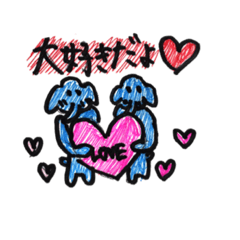 [LINEスタンプ] 手書きゆるかわアニマル