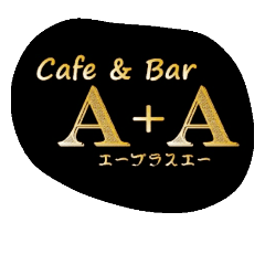 [LINEスタンプ] A+A