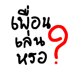 [LINEスタンプ] Q.