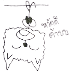 [LINEスタンプ] I am a black cat