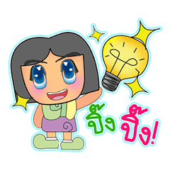 [LINEスタンプ] Miko.V2