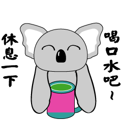 [LINEスタンプ] A Bear Aberdeen I