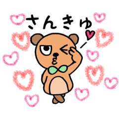 [LINEスタンプ] じと目なくま