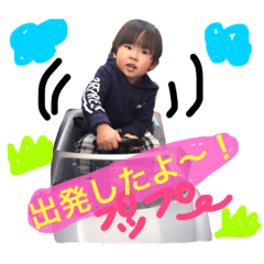 [LINEスタンプ] 子供達の日常スタンプです！