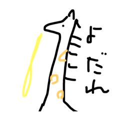 [LINEスタンプ] 荒れ狂う動物と猫