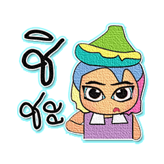 [LINEスタンプ] Minoru.V8