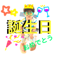 [LINEスタンプ] スタンプはるごーごー