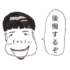 [LINEスタンプ] 吉田 BIGNOSE 1