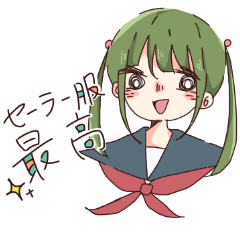 [LINEスタンプ] セーラー服の女の子たちとくらげ