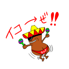 [LINEスタンプ] グラさん 1