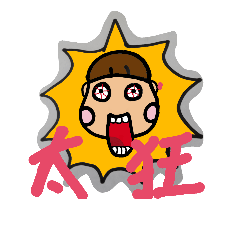 [LINEスタンプ] DODO like to chat