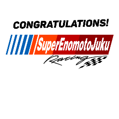 [LINEスタンプ] スーパーエノモトジュク