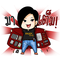 [LINEスタンプ] Fat girl is richy