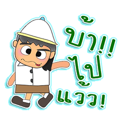 [LINEスタンプ] Seta.V1