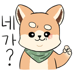 [LINEスタンプ] Hello baby Shibong！