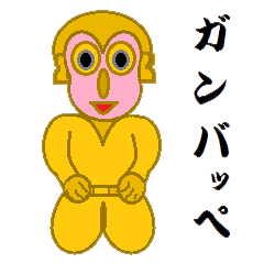 [LINEスタンプ] Monta 3: For communication with friends