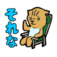 [LINEスタンプ] ぽとらの休日