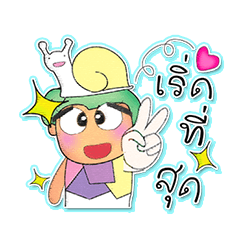 [LINEスタンプ] Yumiko.V4