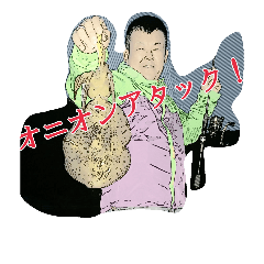 [LINEスタンプ] エギんちゅ