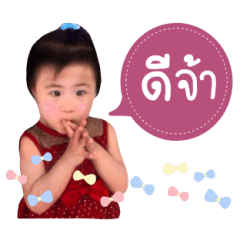 [LINEスタンプ] Tichaja