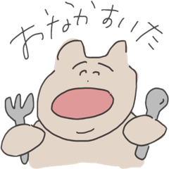 [LINEスタンプ] あごくま