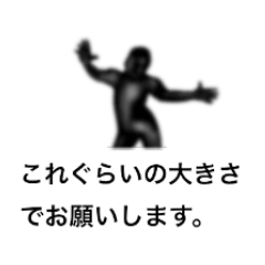 [LINEスタンプ] 躍動感のあるメッセージ